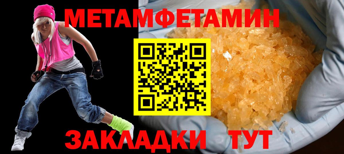 Мыски  ссылка на мегу tor  Вход с VPN  Amphetamine Premium  Амфетамин 