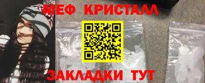 бутик Волгодонск