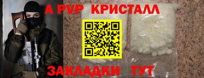 соль ск Волжский