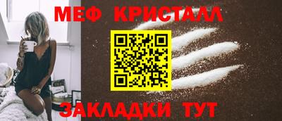 соль ск Волжский