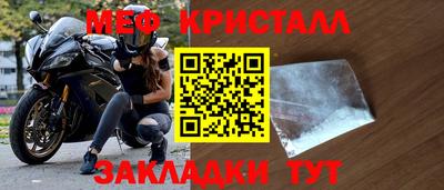 бутик Волгодонск