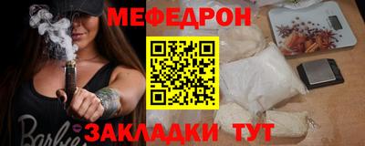 бошки Волжск