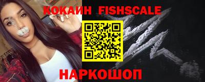 соль ск Волжский