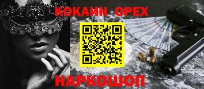 бошки Волжск