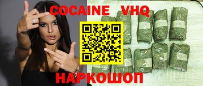 бошки Волжск