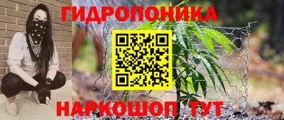 соль ск Волжский