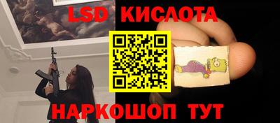 бутик Волгодонск