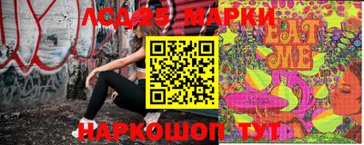 соль ск Волжский