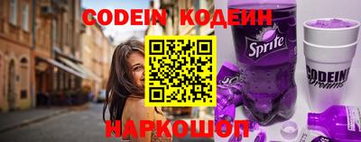 бошки Волжск