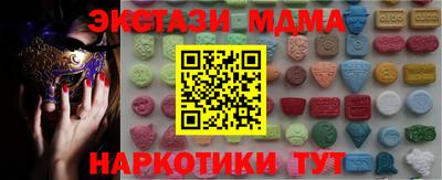 бошки Волжск