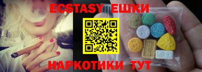 бутик Волгодонск