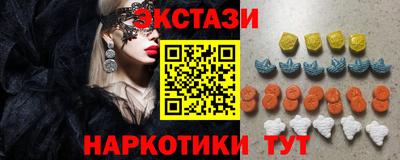 бутик Волгодонск
