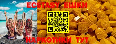 бошки Волжск
