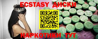 соль ск Волжский