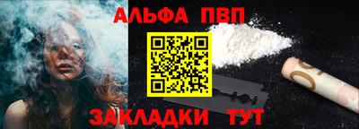 соль ск Волжский