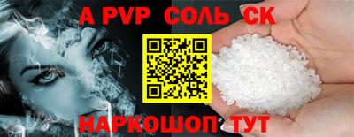 бошки Волжск