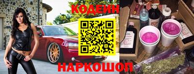 бутик Волгодонск