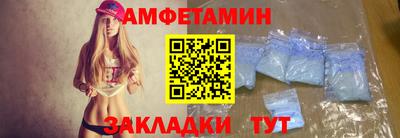 бутик Волгодонск