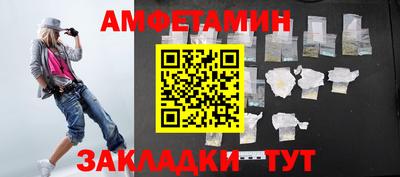 бутик Волгодонск