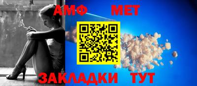 соль ск Волжский