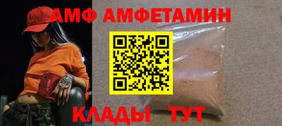 соль ск Волжский
