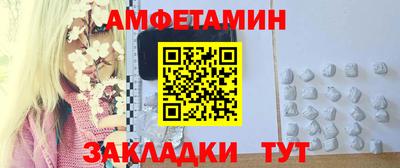 бутик Волгодонск