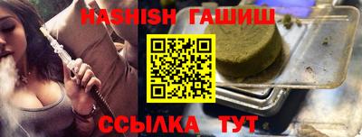 соль ск Волжский
