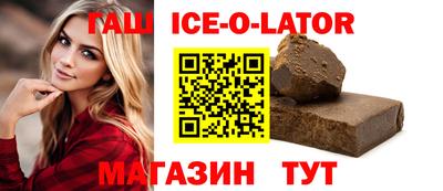 соль ск Волжский