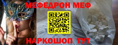 соль ск Волжский