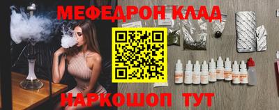 бутик Волгодонск