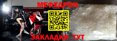 соль ск Волжский