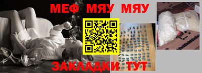 соль ск Волжский