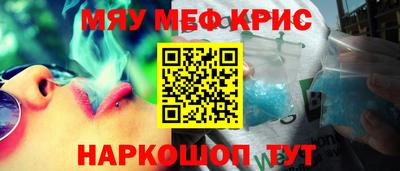 бошки Волжск