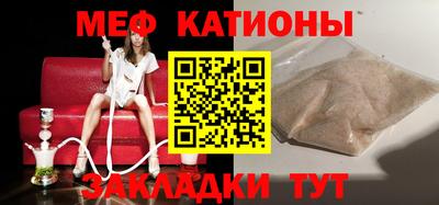 бутик Волгодонск