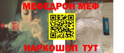 соль ск Волжский