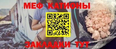 бошки Волжск