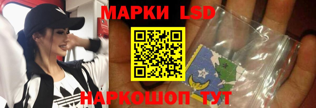 Лсд 25 экстази ecstasy  Вход с VPN  гидра ссылки  Лсд 25 экстази ecstasy  Мыски 