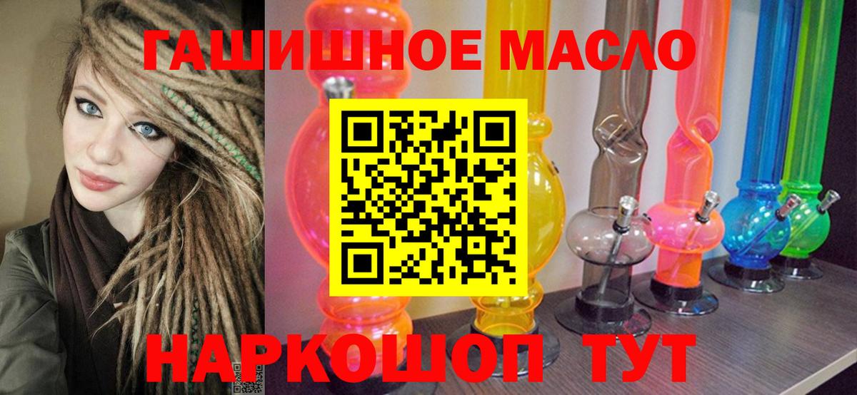 ТГК концентрат Мыски