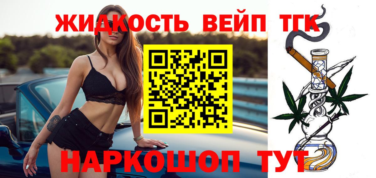 Мыски  продажа наркотиков  Вход с VPN  Дистиллят ТГК THC oil 