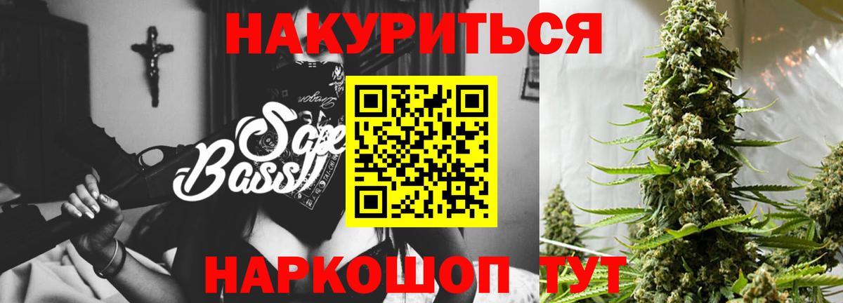 Мыски  Бошки марихуана LSD WEED  Бошки Шишки семена  Вход с VPN  Бошки марихуана план  Бошки марихуана Ganja 