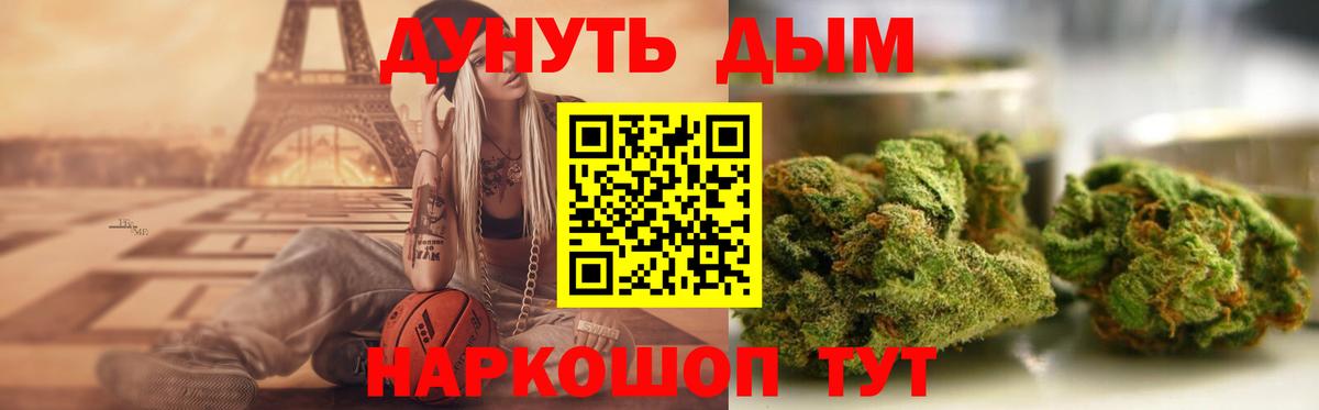 Конопля конопля Мыски
